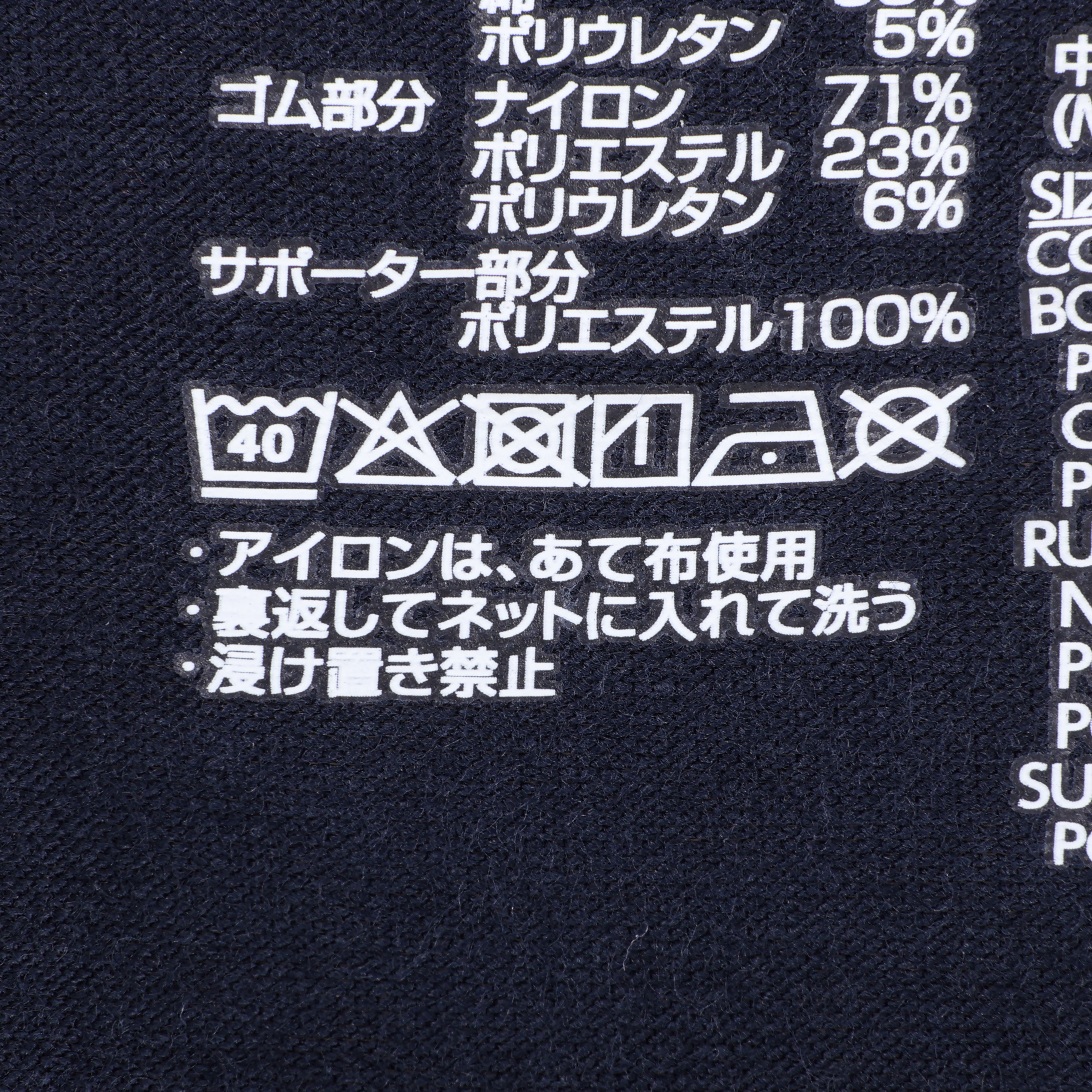 モレスキュー無地ボクサーブリーフ 5