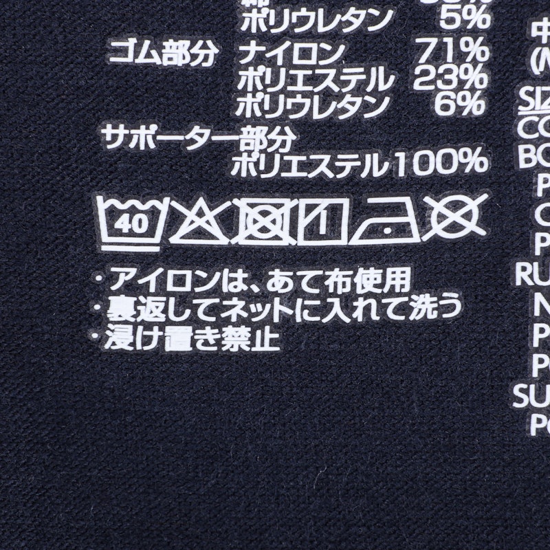 モレスキュー無地ボクサーブリーフ 5