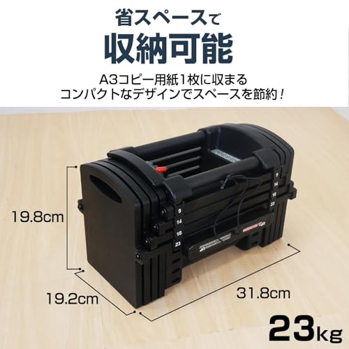 ブロックダンベル 4