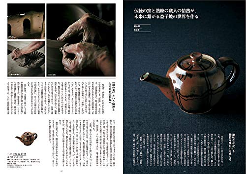 made in Japan カタログギフト 7
