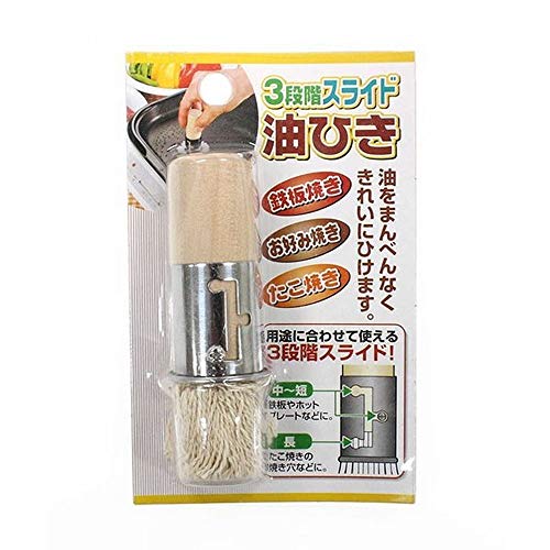 3段階スライド油ひき 2