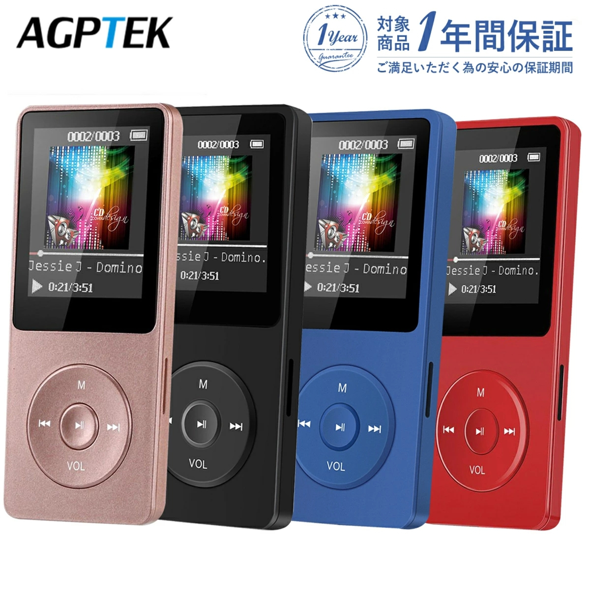 AGPTEKのMP3プレーヤーのおすすめ人気ランキング【2026年6月】 4