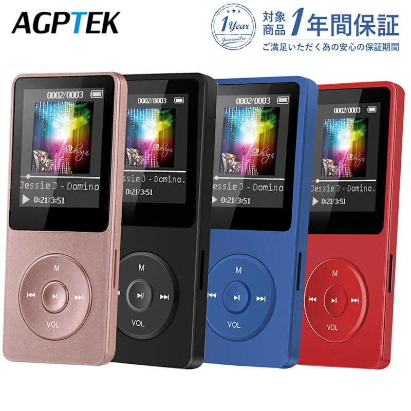 MP3プレーヤー 1