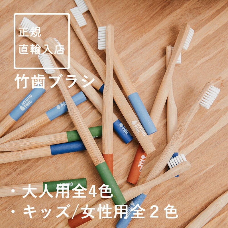 トゥースブラシ 1