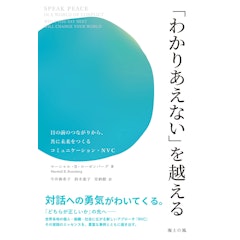 22年 コミュニケーション本のおすすめ人気ランキング40選 Mybest 22年 コミュニケーション本のおすすめ人気ランキング40選 Mybest