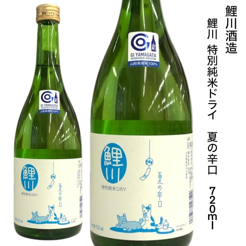 鯉川 特別純米 夏の辛口 1