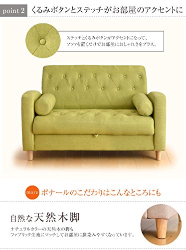 収納付き2人掛けソファー 3