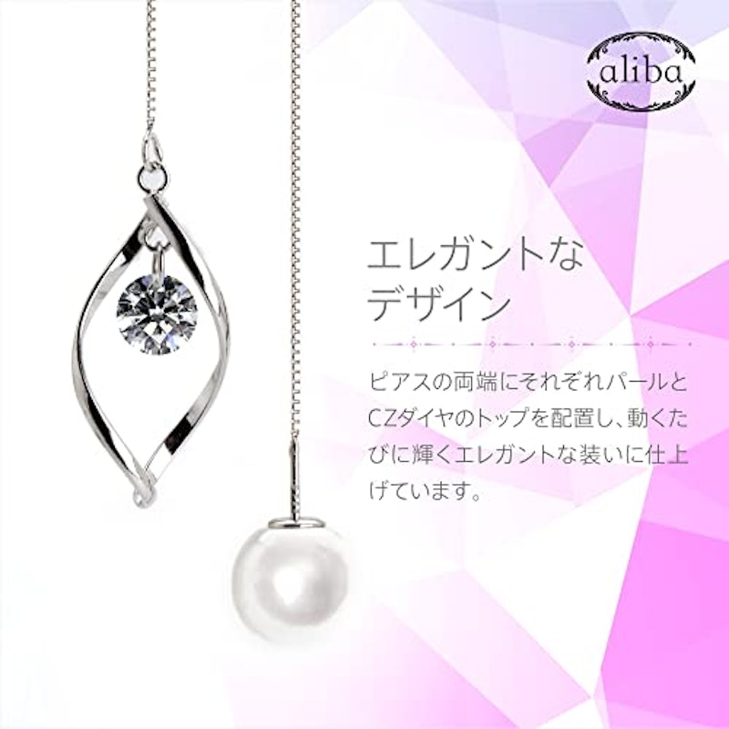 ピアス 2