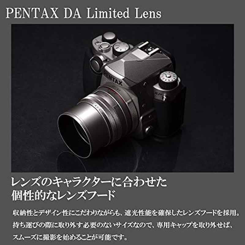HD PENTAX-DA 35mmF2.8 Macro Limited 4