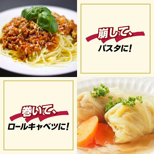 馬肉ハンバーグ 4