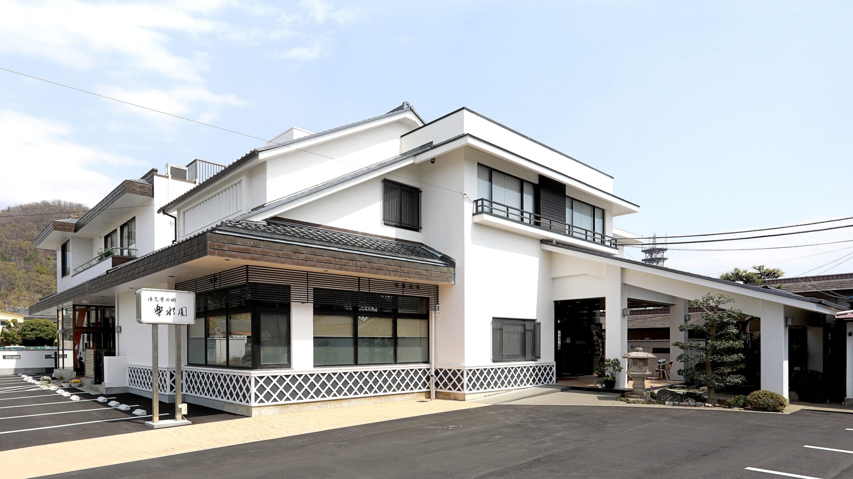 湯村温泉 湯志摩の郷 楽水園 1