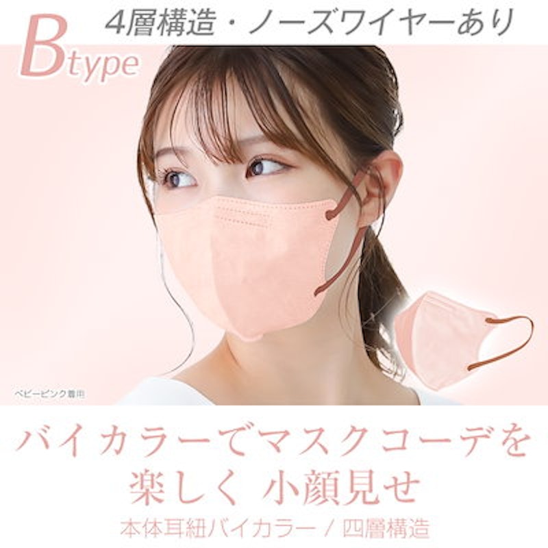fancysharpmask 3