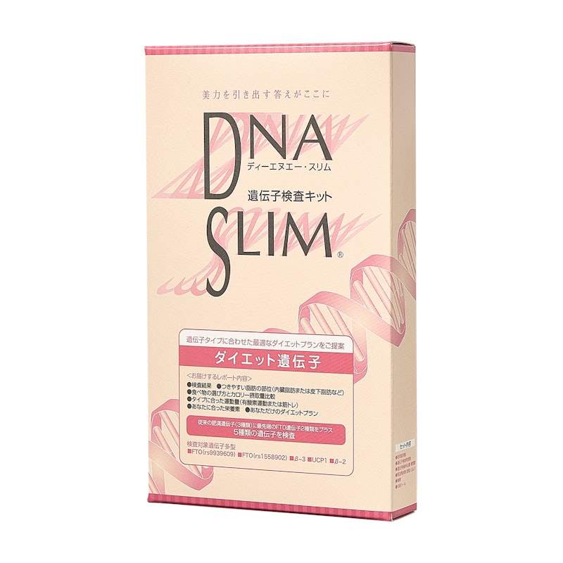DNA SLIM ダイエット遺伝子検査キット 1