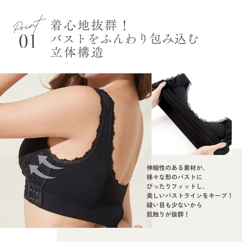 ナイトブラ 上下セット 4