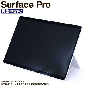 再生品 Surface Pro7 1