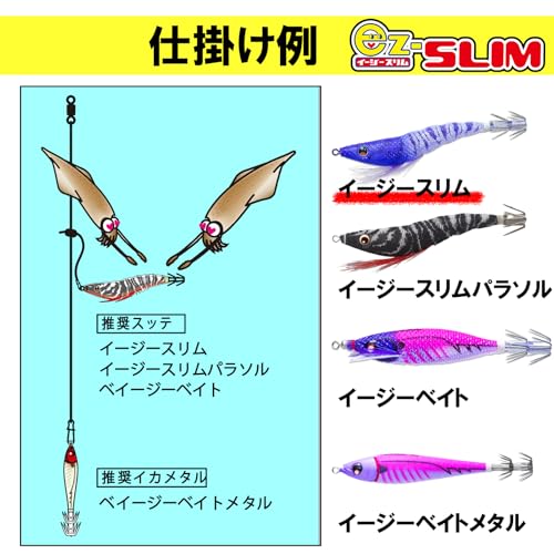 イージースリム布巻 6