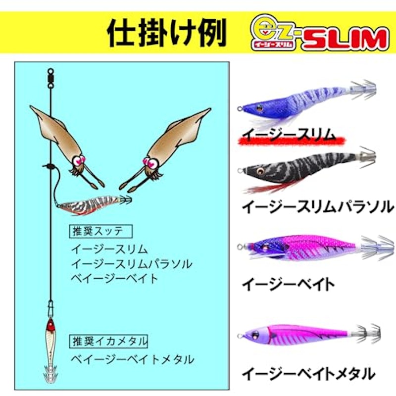 イージースリム布巻 6