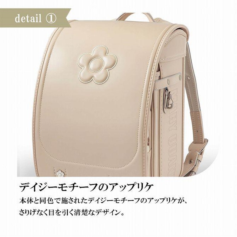 エンボスデイジーランドセル 6