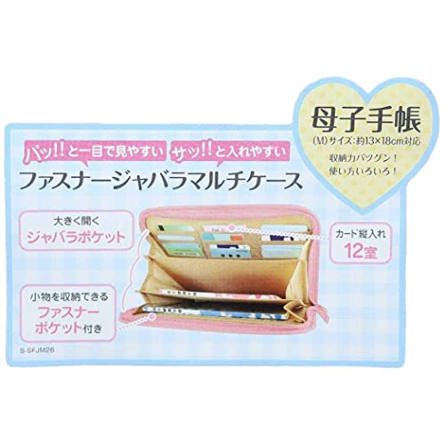 ファスナージャバラ マルチケース マイメロディ・クロミ 4