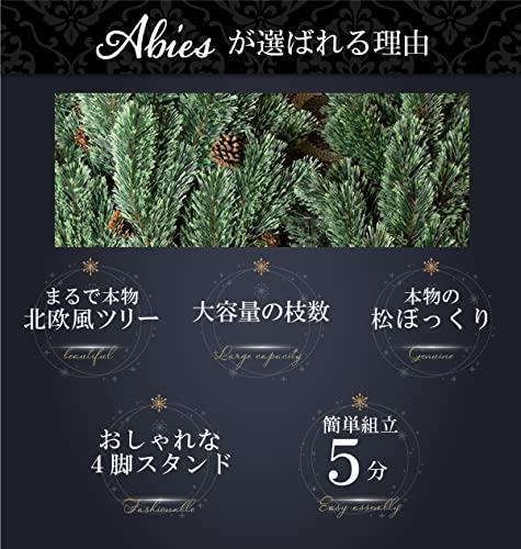 クリスマスツリー 4