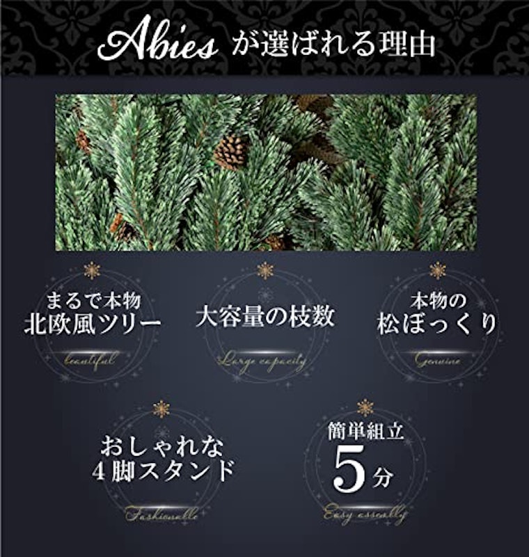 クリスマスツリー 4