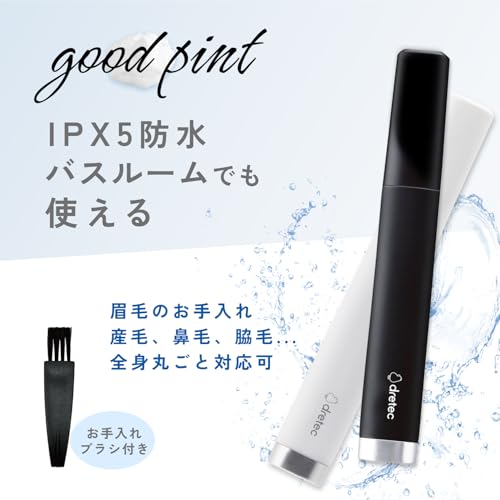 マユコーム付シェーバー 6