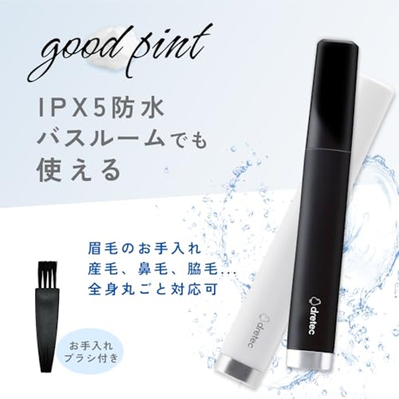 マユコーム付シェーバー 6