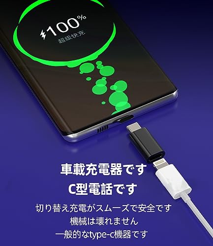 Lightning Type-C 変換アダプタ 2