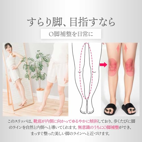 ダイエットスリッパ 5
