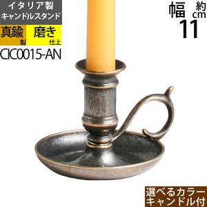 キャンドルスタンド 2