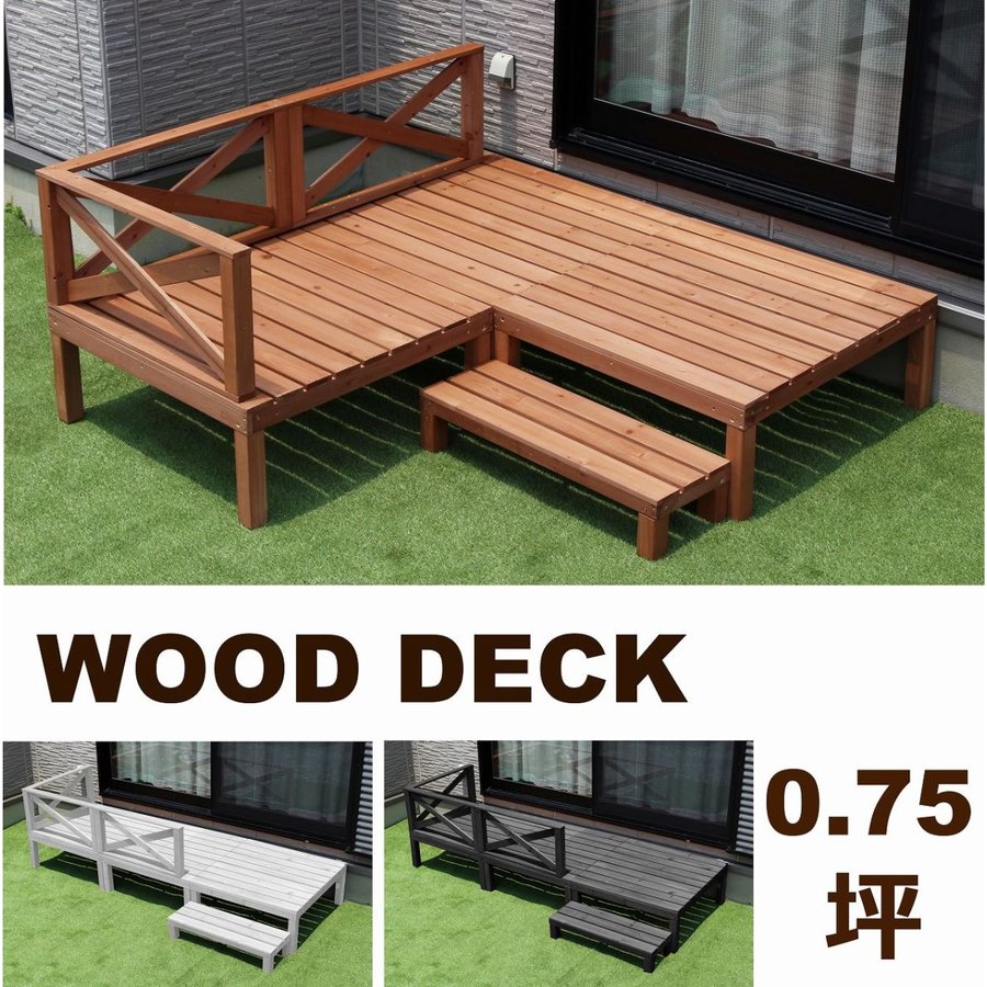 22年 ウッドデッキキットのおすすめ人気ランキング15選 Mybest