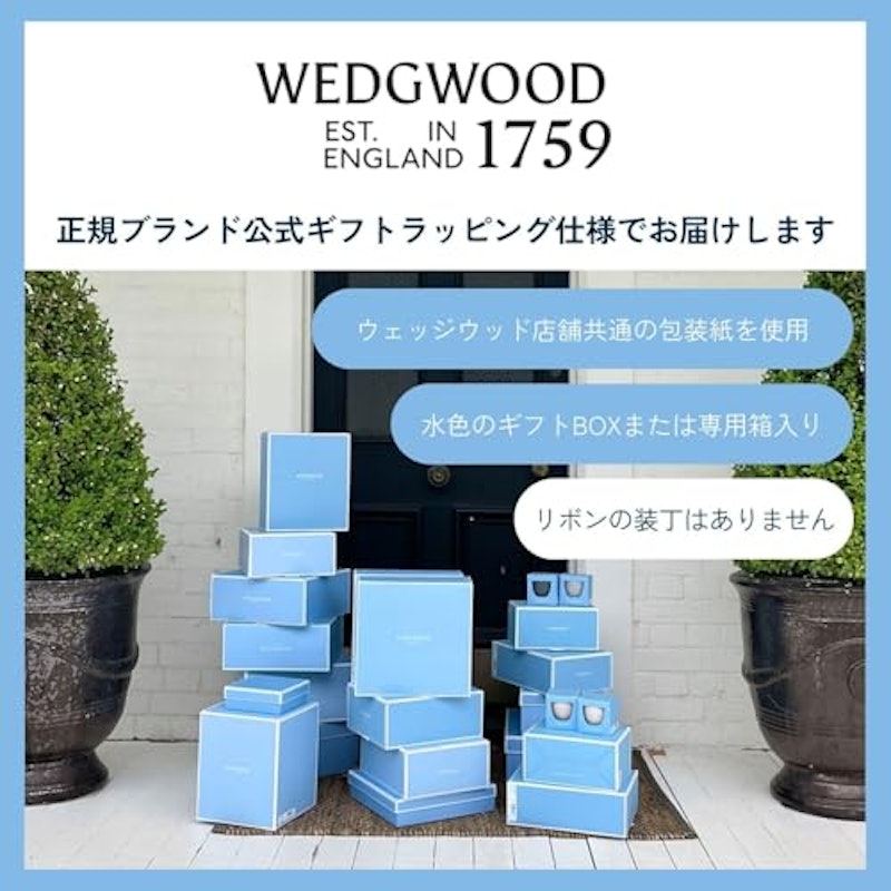ウィズ ディス リング ワイン ペア 2