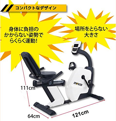 リカンベントバイク 3