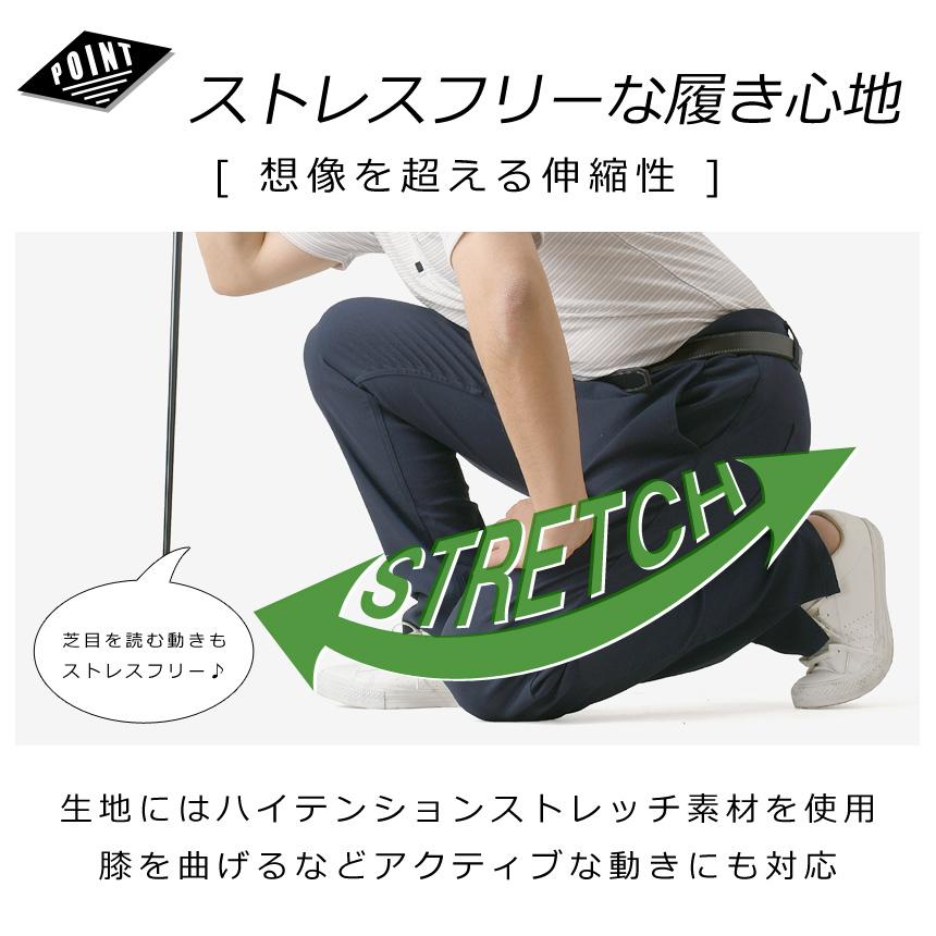  ストレッチ ゴルフパンツ 7