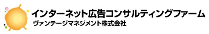 ヴァンテージマネジメント 1