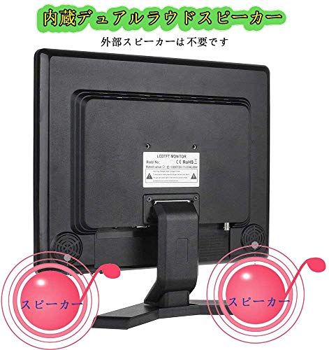 15インチ多機能モニター 4