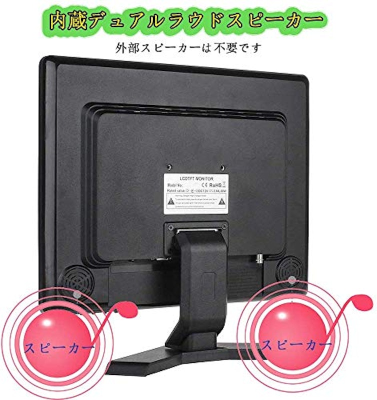 15インチ多機能モニター 4