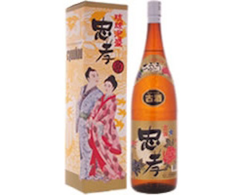 忠孝3年古酒 1