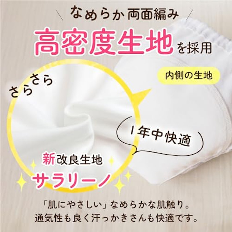 トレーニングパンツ サラリーノ 4