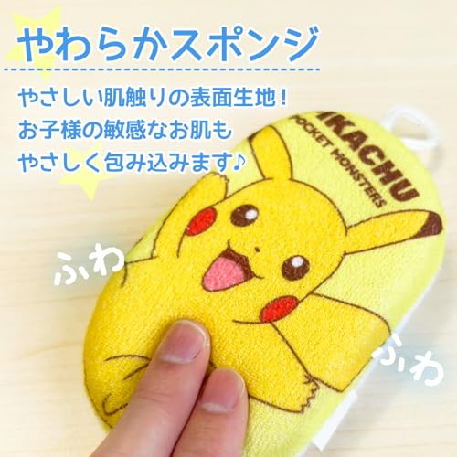 ポケモンボディスポンジ 6