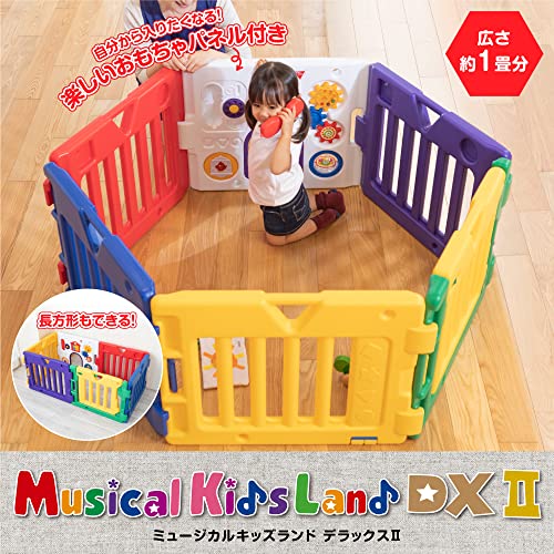 ミュージカルキッズランドDXⅡ 2
