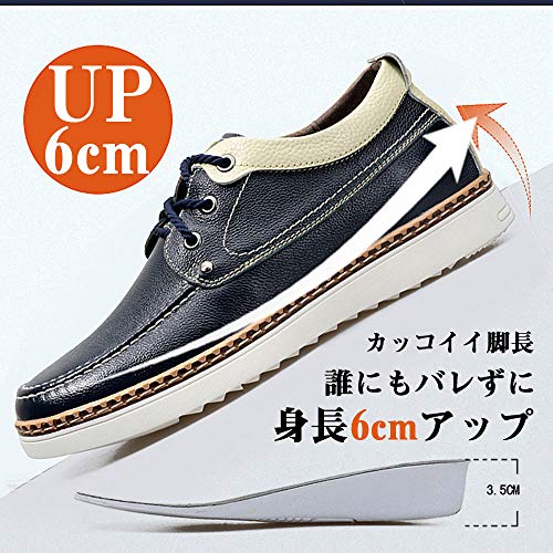 シークレットシューズ  2