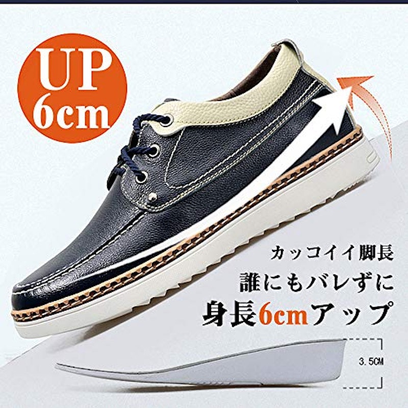 シークレットシューズ 2