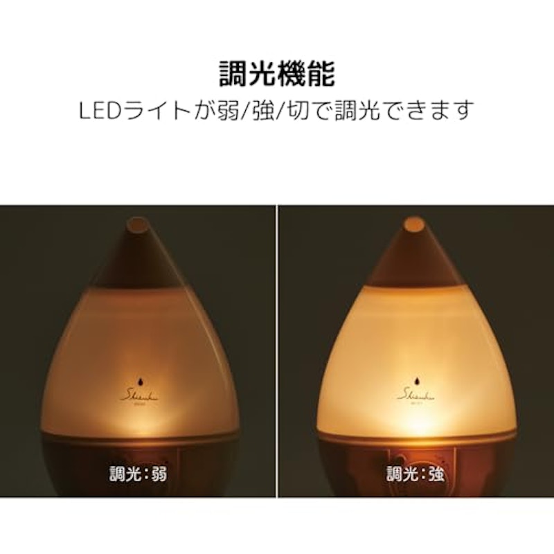 超音波式アロマ加湿器 3
