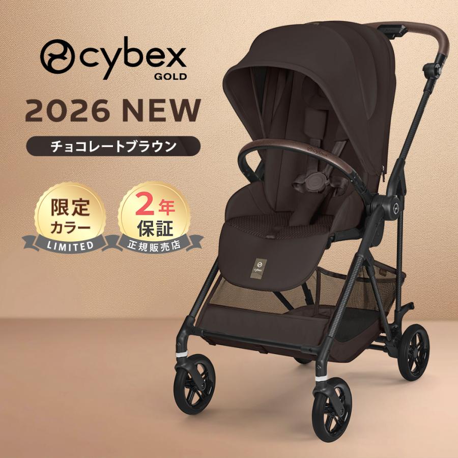 サイベックスのベビーカーのおすすめ人気ランキング【2026年10月