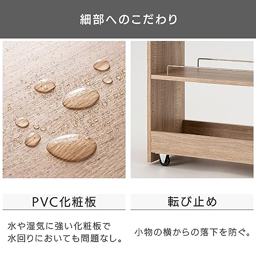 隙間収納 7