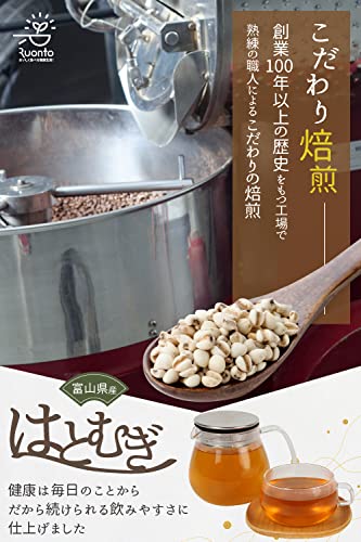 富山県産 はとむぎ茶 4