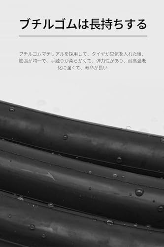 ロードバイク タイヤ 3