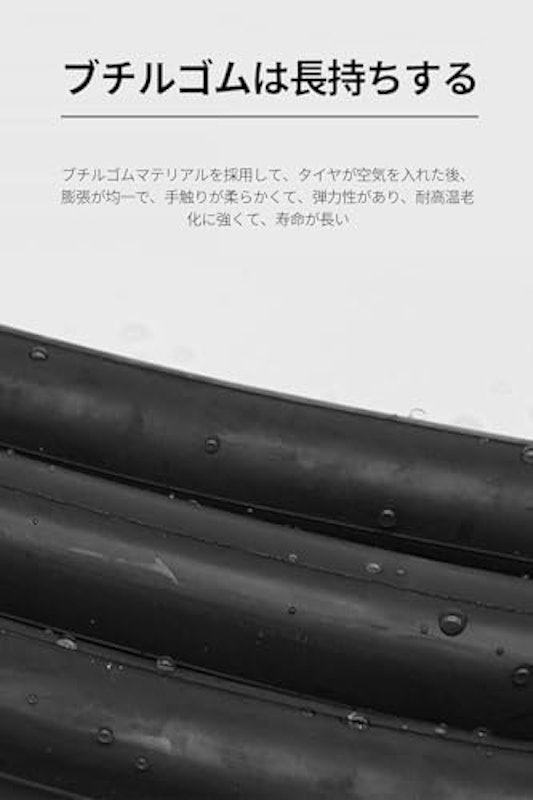 ロードバイク タイヤ 3