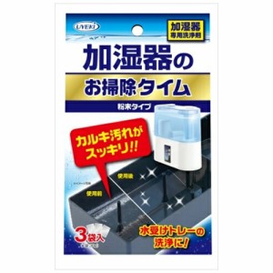 加湿器洗浄剤のおすすめ人気ランキング【2026年6月】 1